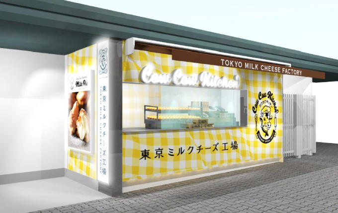 東京ミルクチーズ工場(TOKYO MILK CHEESE FACTORY) カウカウキッチン｜写真4