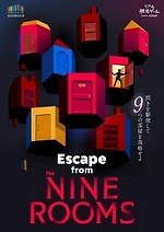 横浜駅直結の新体験型エンタメ施設「アソビル」VRからDIY、スポーツ、グルメまで様々な“遊び場”｜写真21