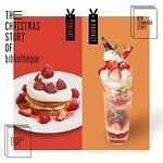 カフェ＆ブックス ビブリオテークのクリスマスデザート、苺＆ミルキークリームのパンケーキやパフェ｜写真8