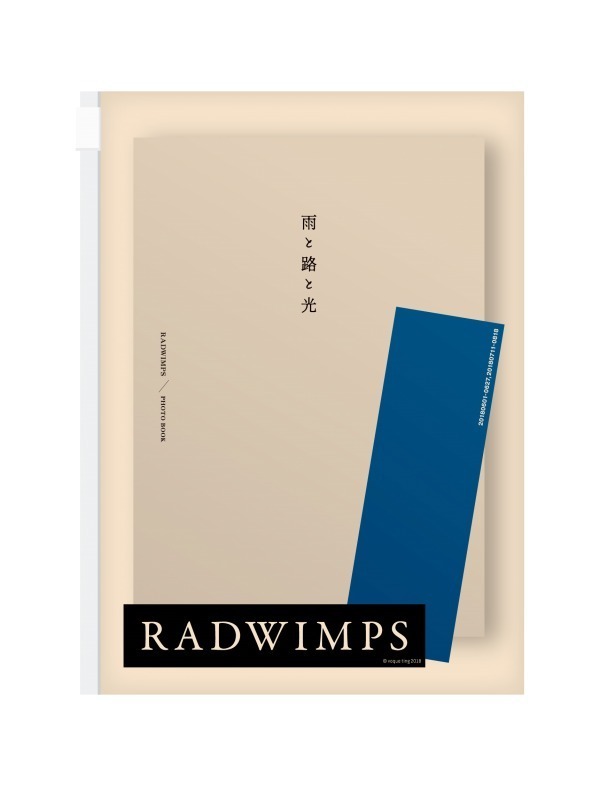 RADWIMPS写真展「雨と路と光」東京・大阪・名古屋で、ライブから日常まで様々な一瞬を展示 | 写真