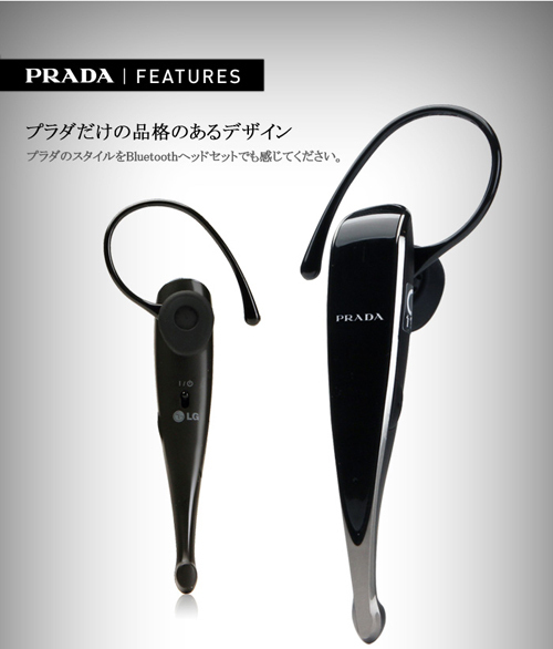 PRADA - プラダ PRADA イヤホン の通販 by k.a's shop｜プラダ