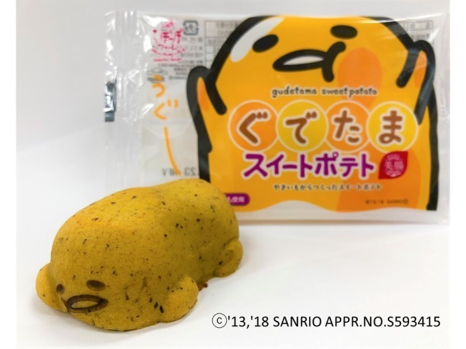 サンリオ「ぐでたま」×らぽっぽファームのスイートポテト、全国のミニストップなどで販売｜写真1