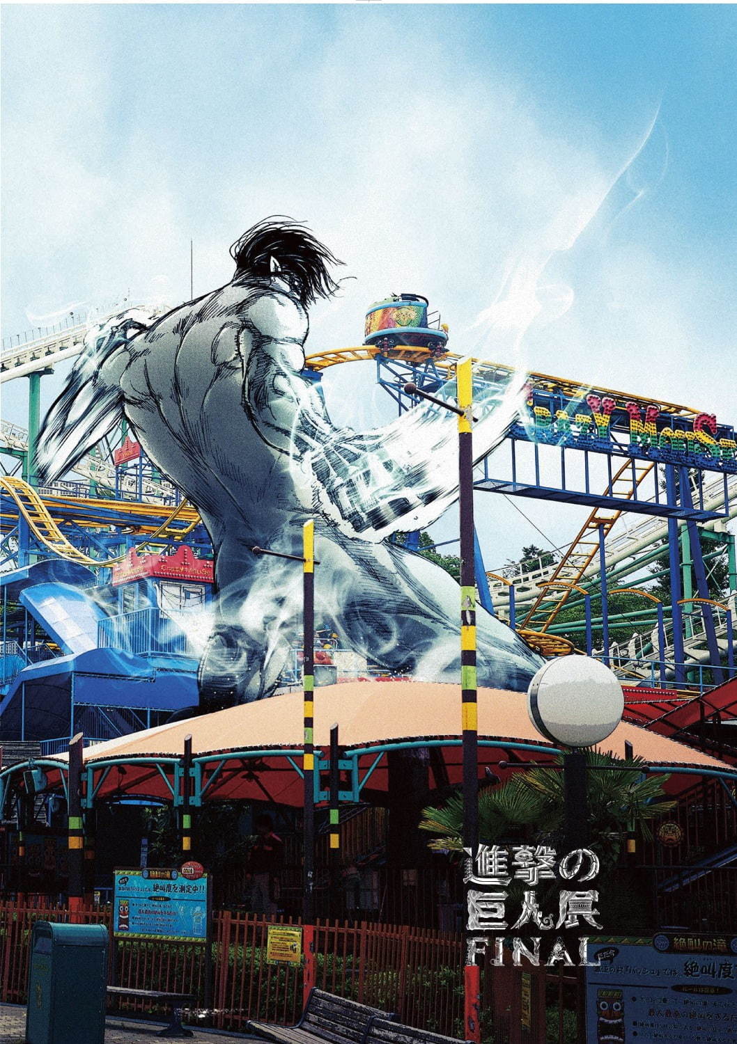 「進撃の巨人展 FINAL」大阪・ひらかたパークで、5年ぶりの原画展"最後にして最大”｜写真35