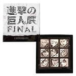 「進撃の巨人展 FINAL」大阪・ひらかたパークで、5年ぶりの原画展"最後にして最大”｜写真38