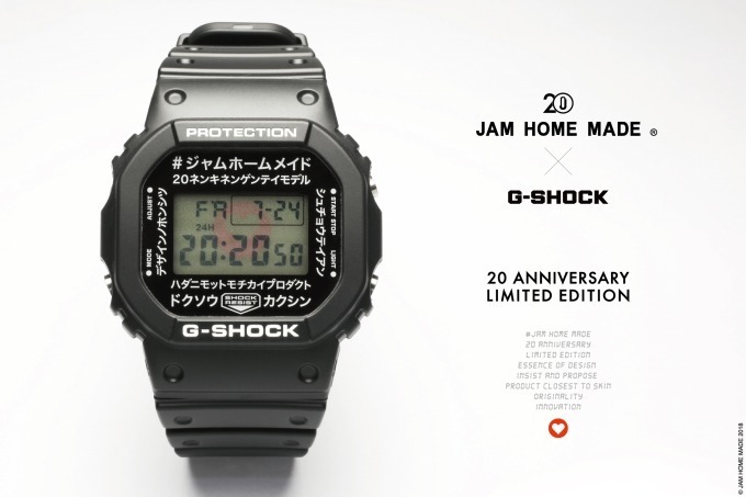 G-SHOCK×ジャムホームメイドの限定ウォッチ、“カタカナ”のメッセージを文字盤に配した腕時計｜写真7