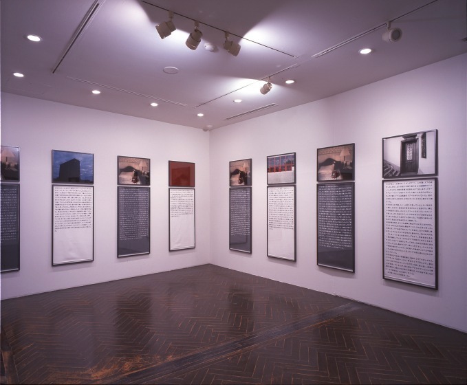 「ソフィ カル 限局性激痛」1999-2000年 原美術館での展示風景