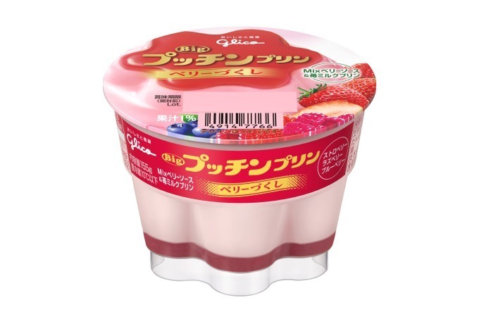 プッチンプリン ベリーづくし 全国で発売 3種のベリー 練乳入り苺ミルクプリン ファッションプレス