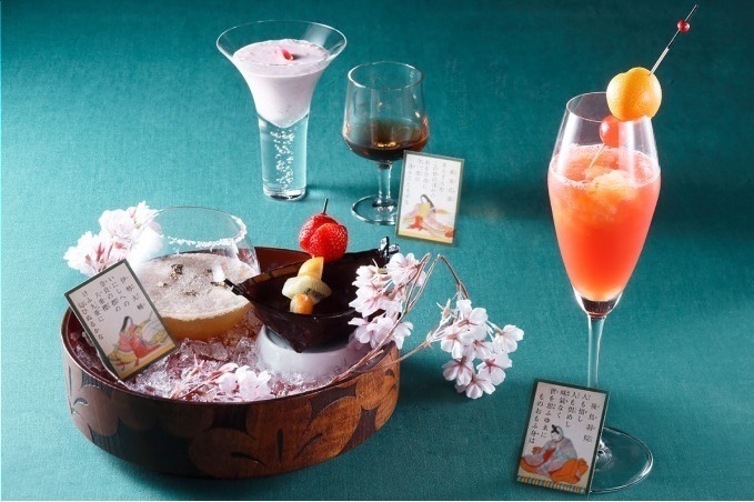 「百人一首カクテル」