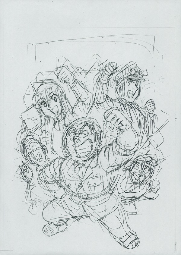 こちら葛飾区亀有公園前派出所 カラーイラストラフ