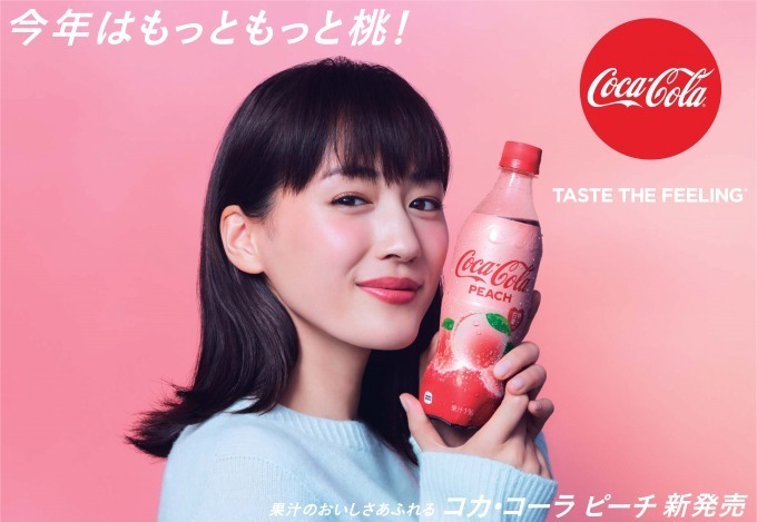 新「コカ・コーラ ピーチ」白桃果汁プラスでさらにおいしくなって再登場｜写真2