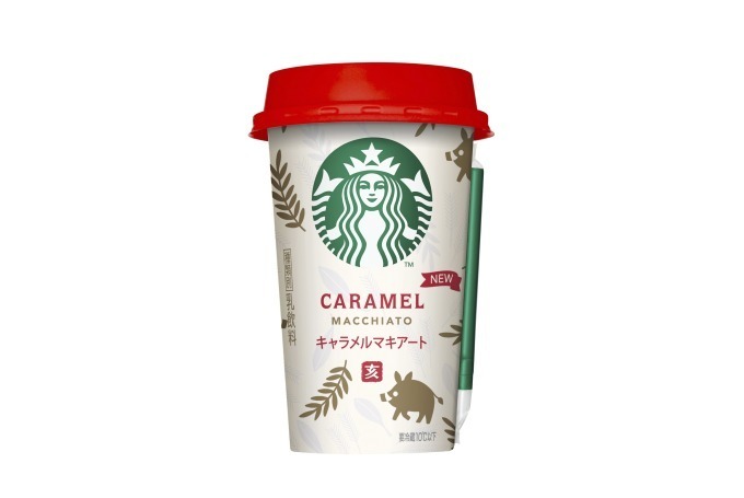 スタバの新作チルドカップ「スターバックス キャラメル