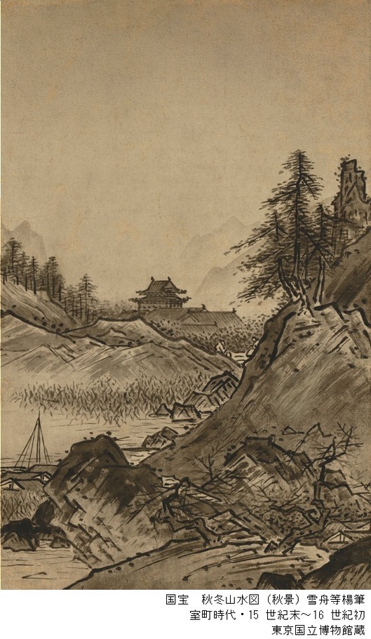 【新品購入】芸術新潮　2015年5 最強の日本絵画100 雪舟　永徳　琳派　北斎 81eD+k6bg0L._UF350,350_QL50_.jpg