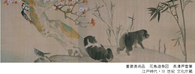 【新品購入】芸術新潮　2015年5 最強の日本絵画100 雪舟　永徳　琳派　北斎 特別展「美を紡ぐ 日本美術の名品―雪舟、永徳から光琳、北斎まで