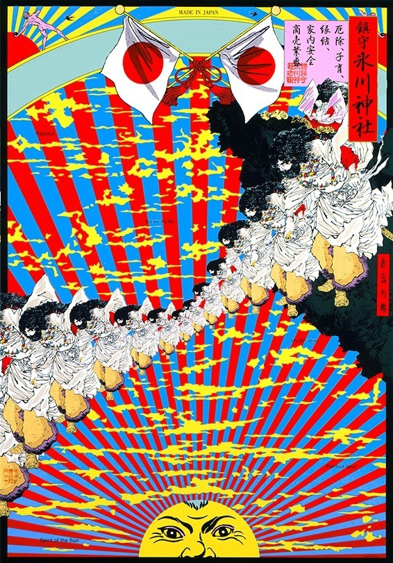 極美品】【希少】プリーツプリーズ イッセイミヤケ 横尾忠則