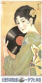 写真6/7｜「竹久夢二 美人画展 ―わたし美人？―」竹久夢二美術館