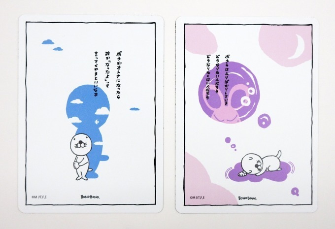 「ぼのぼのショップ」が東京駅に限定オープン、新作「名言シリーズ」先行販売＆サイン会も｜写真2