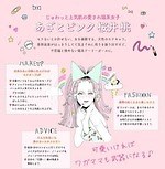 コフレドール(COFFRET D'OR) カラースキンプライマーUV｜写真13