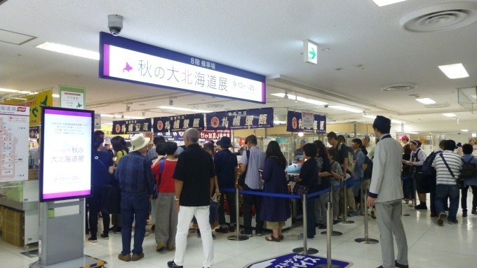 「冬の大北海道展」東武百貨店 池袋本店で、松前小島産さざえの寿司や“とろける”チーズ入りエッグタルト｜写真17