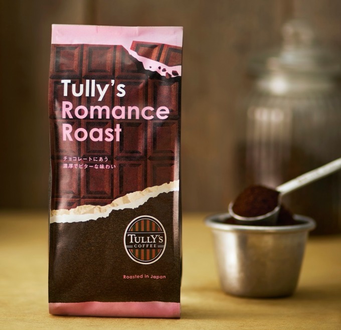タリーズコーヒー(TULLY'S COFFEE) マカロンピスタチオモカ｜写真7