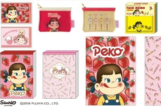未開封・未使用・非売品・不二家ペコちゃん(^o^)綿100％・バスタオル 