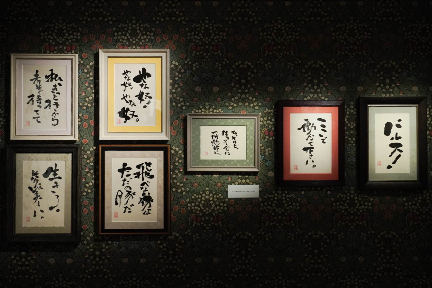 鈴木敏夫とジブリ展 神田明神edoccoで開催 言葉 を通してジブリ創作の秘密に迫る ファッションプレス 鈴木敏夫とジブリ展 神田明神edoccoで開催 言葉 を通してジブリ創作の秘密に迫る ファッションプレス