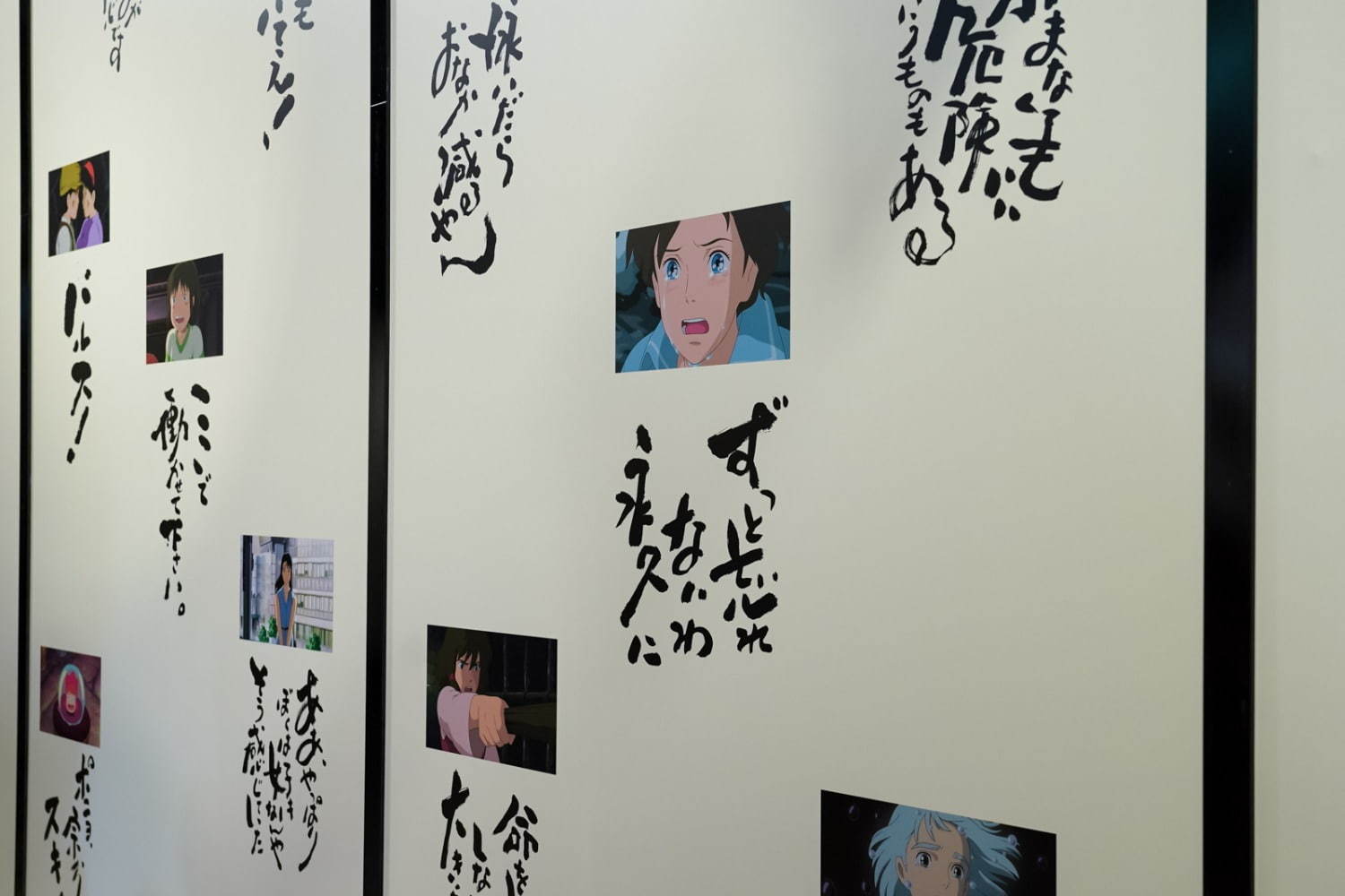 「鈴木敏夫とジブリ展」神田明神EDOCCOで開催、“言葉”を通してジブリ創作の秘密に迫る｜写真19