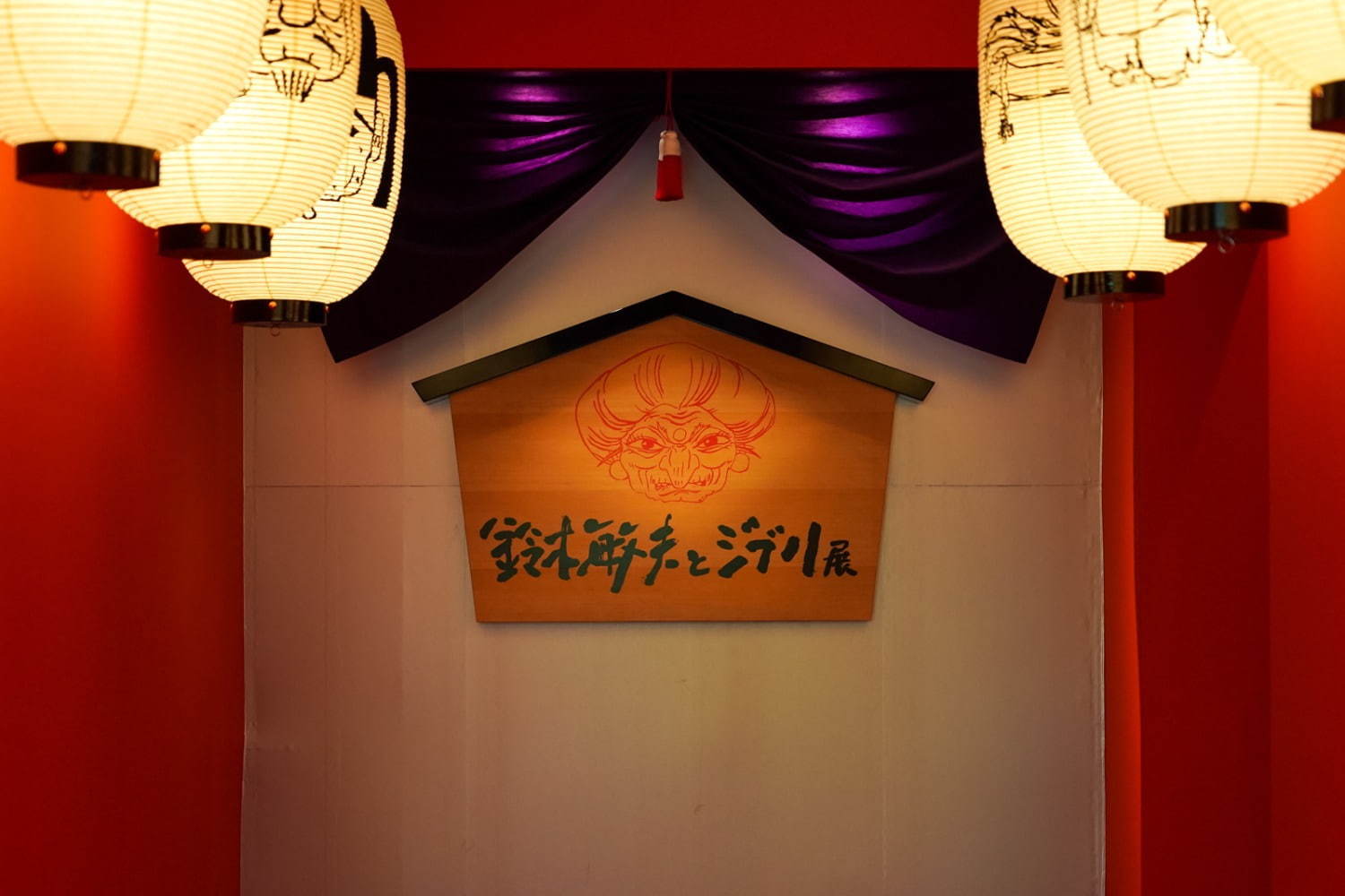 「鈴木敏夫とジブリ展」神田明神EDOCCOで開催、“言葉”を通してジブリ創作の秘密に迫る｜写真34