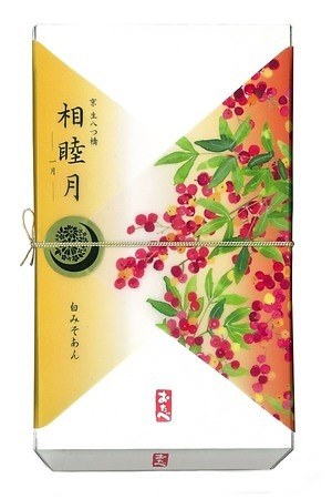 月替わりおたべシリーズ、19年の始まりは“白みそ餡”の「相睦月(あいむつびつき)」｜写真3