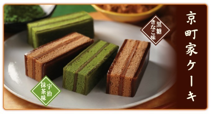 京都土産の定番 おたべ や 京ばあむ を展開する 美十のおすすめ菓子 ファッションプレス 京都土産の定番 おたべ や 京ばあむ を展開する 美十のおすすめ菓子 ファッションプレス