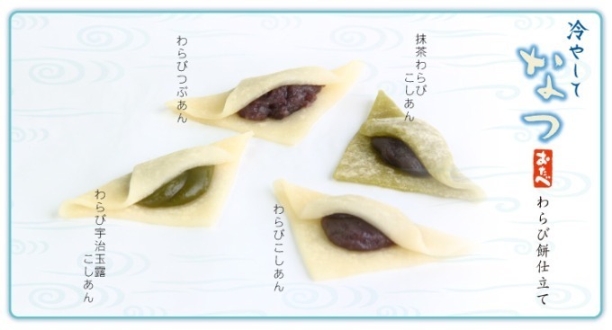 京都土産の定番「おたべ」や「京ばあむ」を展開する、美十のおすすめ菓子｜写真3