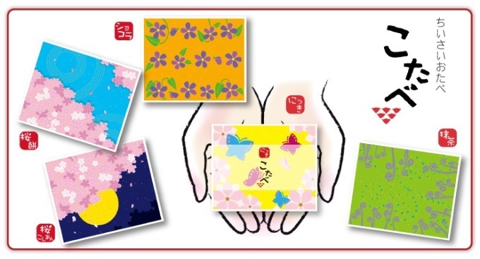 京都土産の定番「おたべ」や「京ばあむ」を展開する、美十のおすすめ菓子｜写真11