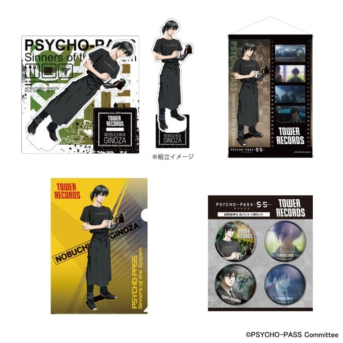 PSYCHO-PASS サイコパス×タワレコカフェ、宜野座伸元を店長に見立てた劇場版公開記念カフェ｜写真18