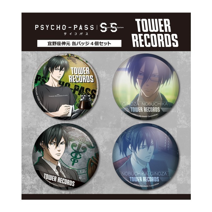 PSYCHO-PASS サイコパス 宜野座伸元 タワレコ 宜野座カフェ-