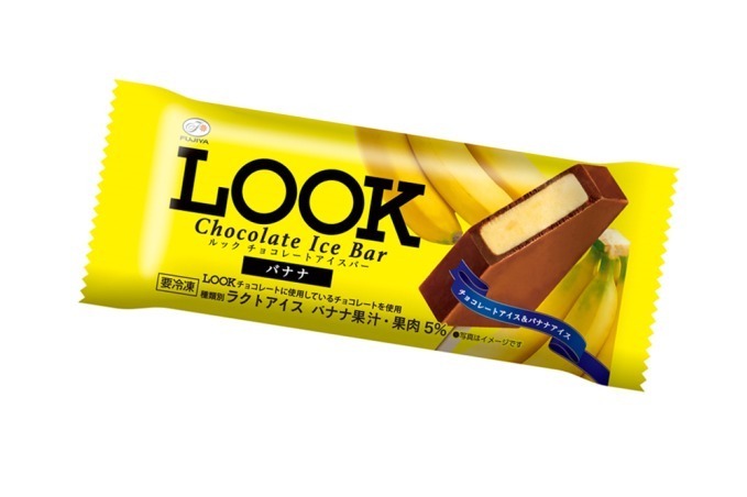 不二家ルックチョコレートのバナナ味がアイスに！「LOOK チョコレートアイスバー バナナ」全国発売 | 写真