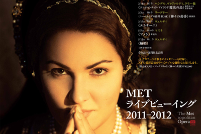 「ニーベルングの指環」