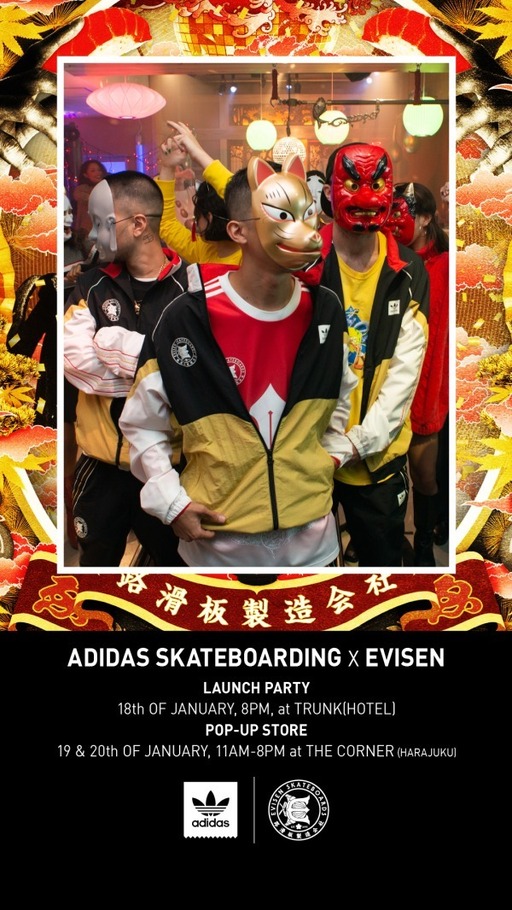 アディダス スケートボーディング×東京発・エビセン スケートボードのシューズ＆ウェア発売｜写真14
