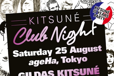 キツネ10周年記念パーティー「KITSUNÉ CLUB NIGHT」を東京、大阪で開催