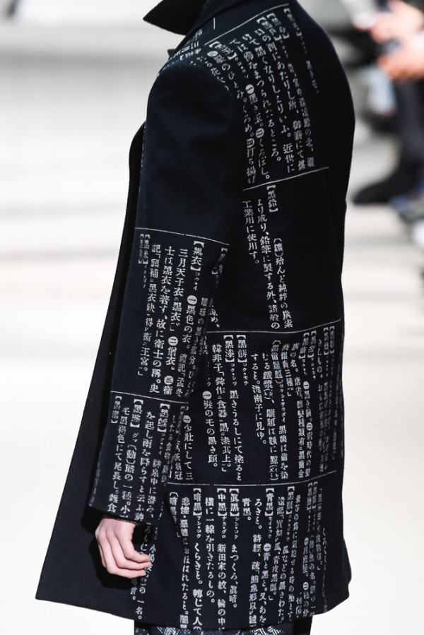 ヨウジヤマモト(Yohji Yamamoto) 2019-20年秋冬メンズコレクション  - 写真30