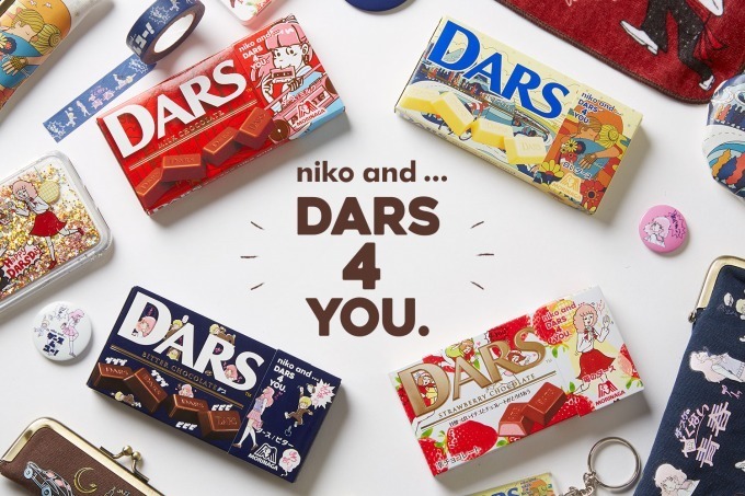 森永のチョコレート「DARS」とニコアンドがコラボ、チョコパッケージ風ペンケースや雑貨など | 写真