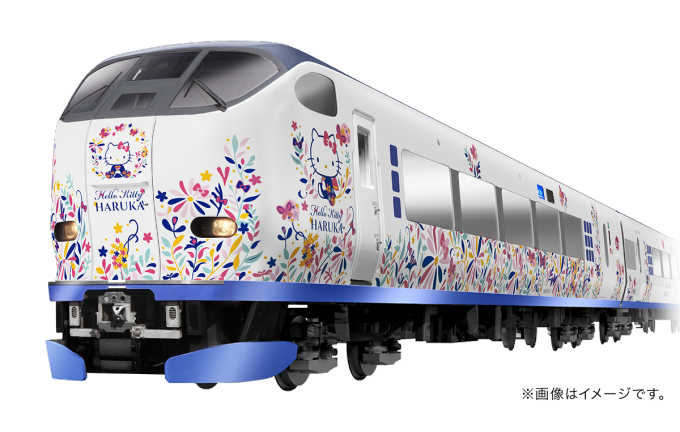 ハローキティのラッピング列車「ハローキティ はるか」関西空港〜京都(米原)間に登場 | 写真