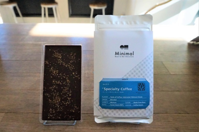 ミニマル(チョコレート)(Minimal), 丸山珈琲(MARUYAMA COFFEE) コーヒーチョコレート｜写真4