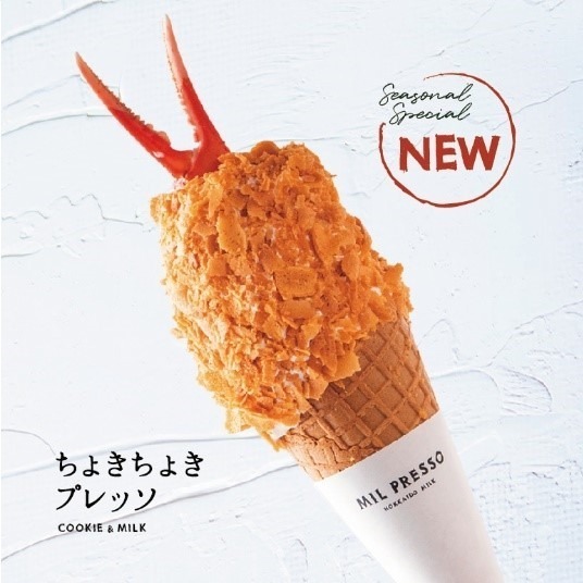 “寿司＆カニクリームコロッケ型”ソフトクリーム、北海道限定発売 | 写真
