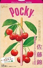 「ポッキー東京あまざけ」首都圏限定の新“地元ポッキー”、23区内唯一の酒蔵とコラボ｜写真8