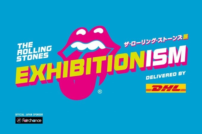 「ザ・ローリング・ストーンズ」の大規模展が五反田で開催、ヴィンテージ楽器やステージ衣装など500点超