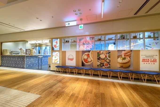 モダン点心専門店「ダンプリングタイム 餃子時間」渋谷店、“餃子の故郷”西安料理ベースの特大小籠包｜写真5