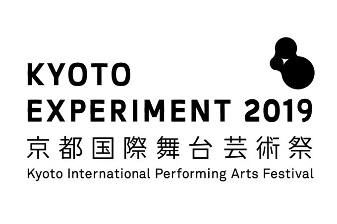 「京都国際舞台芸術祭 2019」国内外の気鋭アーティストが新しい舞台芸術を披露｜写真2