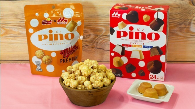 マイクポップコーン 森永乳業の人気アイス ピノ アーモンド味とコラボでポップコーン ファッションプレス