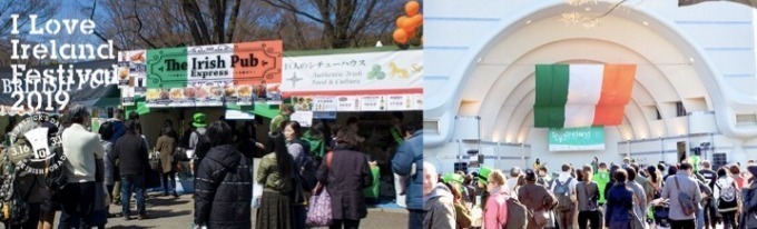 「アイラブアイルランド・フェスティバル 2019」代々木公園でアイリッシュビール＆グルメを堪能｜写真6