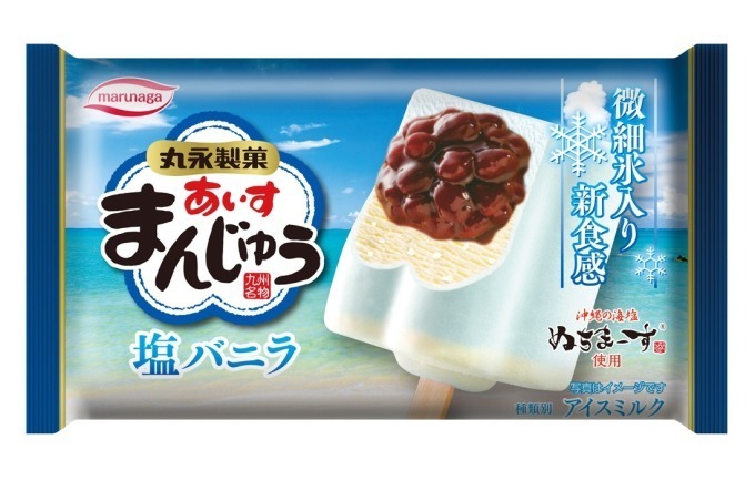 「あいすまんじゅう 塩バニラ」沖縄県産海塩を使った塩バニラアイス×小豆あんの上品な味わい | 写真