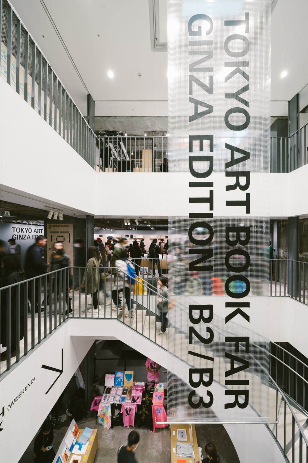 「TOKYO ART BOOK FAIR: Ginza Edition」銀座で、"公園"がテーマ｜写真10